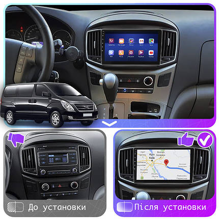 Штатна магнітола Lesko для Hyundai H-1 II Рестайлінг 2015-2018 екран 9" 4/64Gb CarPlay 4G Wi-Fi GPS Prime, фото 3