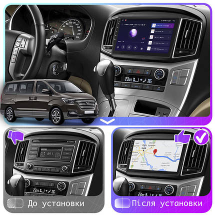 Штатна магнітола Lesko для Hyundai H-1 II Рестайлінг 2 2017-н.в. екран 9" 4/64Gb CarPlay 4G Wi-Fi GPS Prime, фото 3