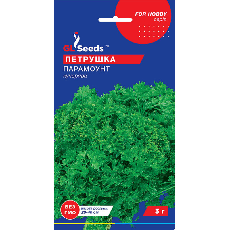 Петрушка, ПАРАМОУНТ, кучерява, 3 г