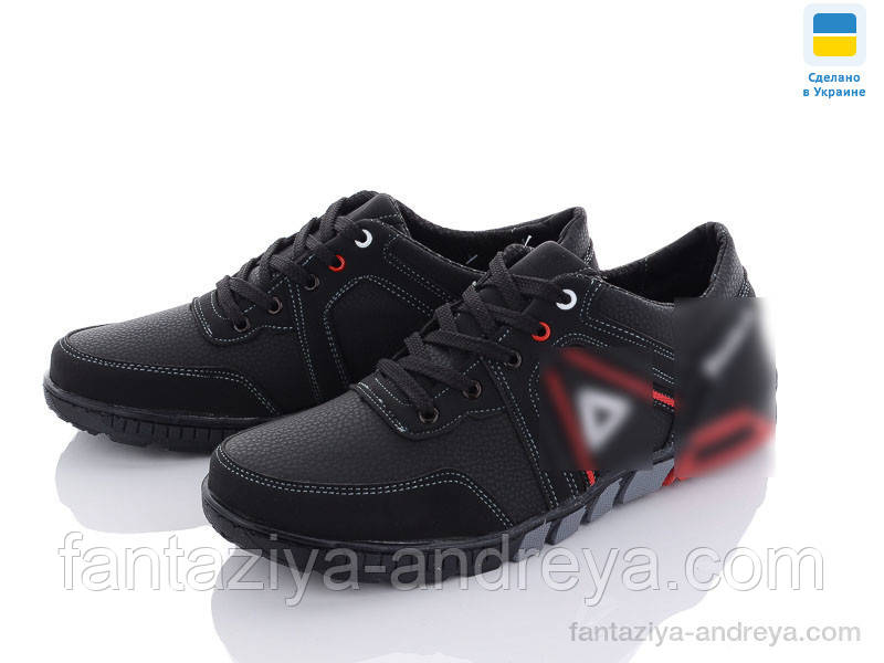 Кросівки чоловічі Paolla 41-45р., фото 1