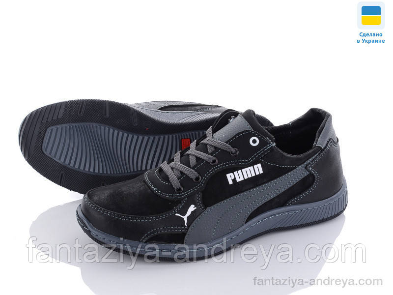 Кросівки чоловічі Paolla 41-45р., фото 1