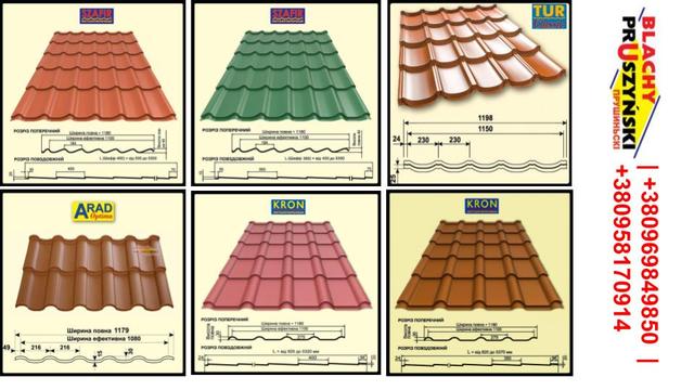cherepitsa-katalog Classic Металлочерепица