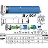 Двигун для роллет Mosel 102/M330 з можливістью аварійного відкривання, фото 2
