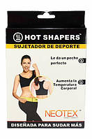 Майка топик для занятий спортом Hot Shapers