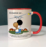 Кружка з червоним ободком до Дня Валентина (текст та фото можуть бути ваші)330мл