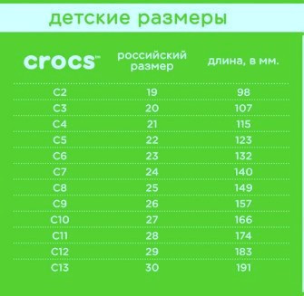 personlighed Disco Kompleks Купить Crocs Kids Baya Clog оригинал США C9 наш 25-26 (15.7 см) детские  клоги сабо тапки крокс original сандалі, цена 1349 ₴ — Prom.ua  (ID#1747680390)