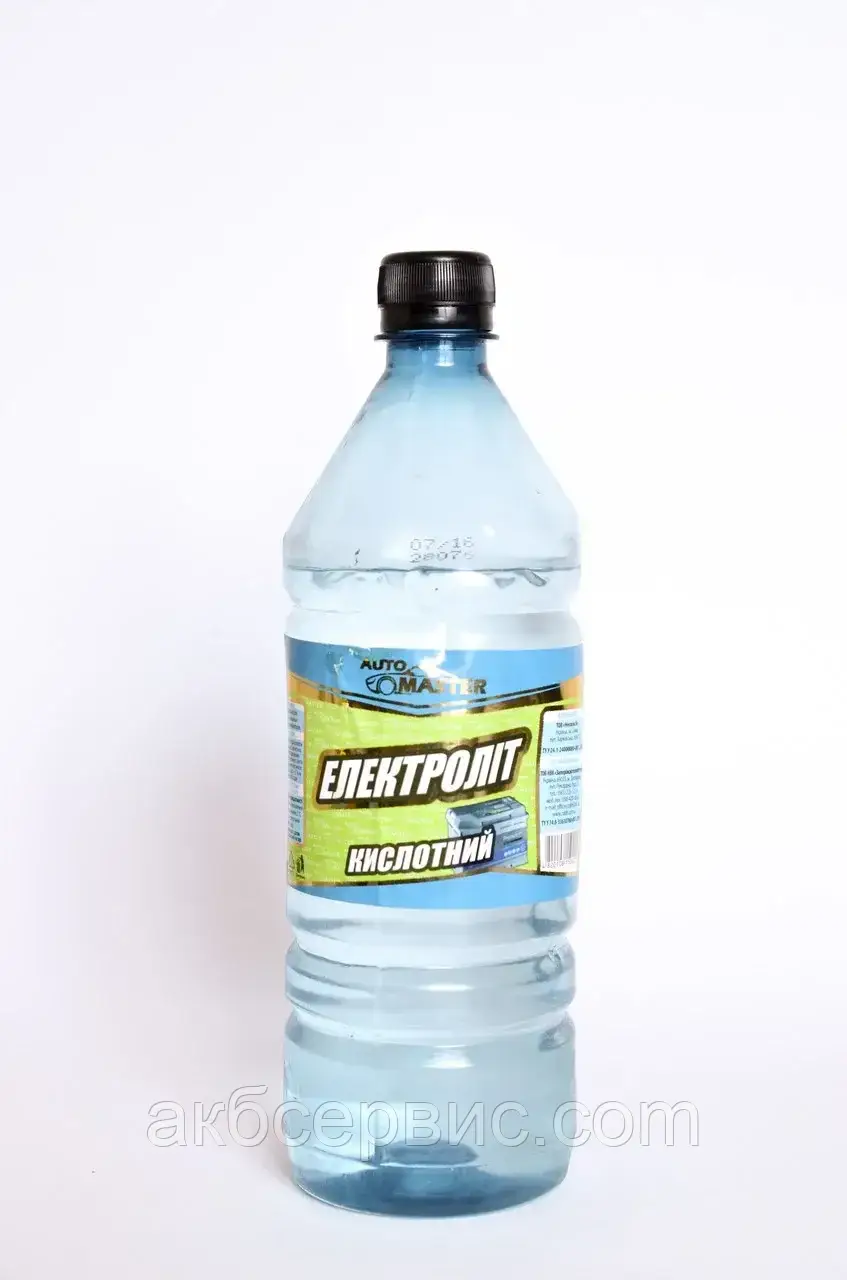 Електроліт Auto Master 0,9 л, фото 1