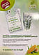Еко-пакети майка 51 мк - 24 × 42 см (50 шт) з кукурудзяного крохмалю, біорозкладні, фото 3
