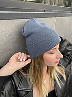 Модная женская бини шапка демисезонная с отворотом темно-синяя