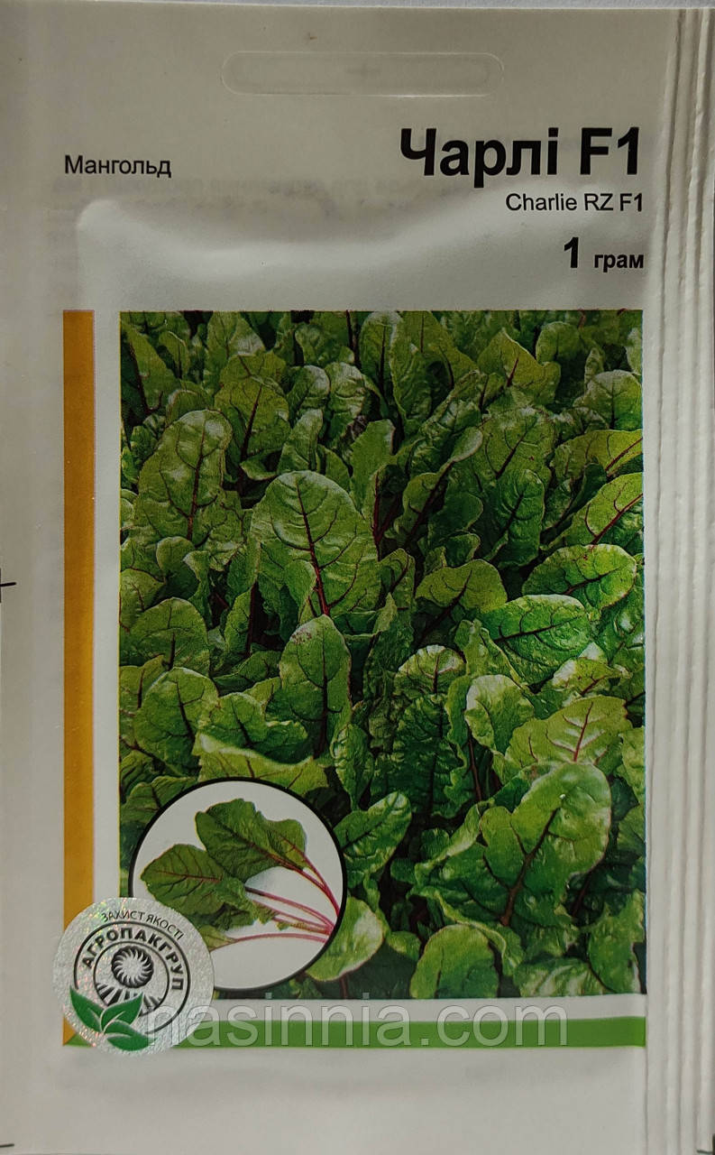 Мангольд Чарлі F1 1 г, фото 1