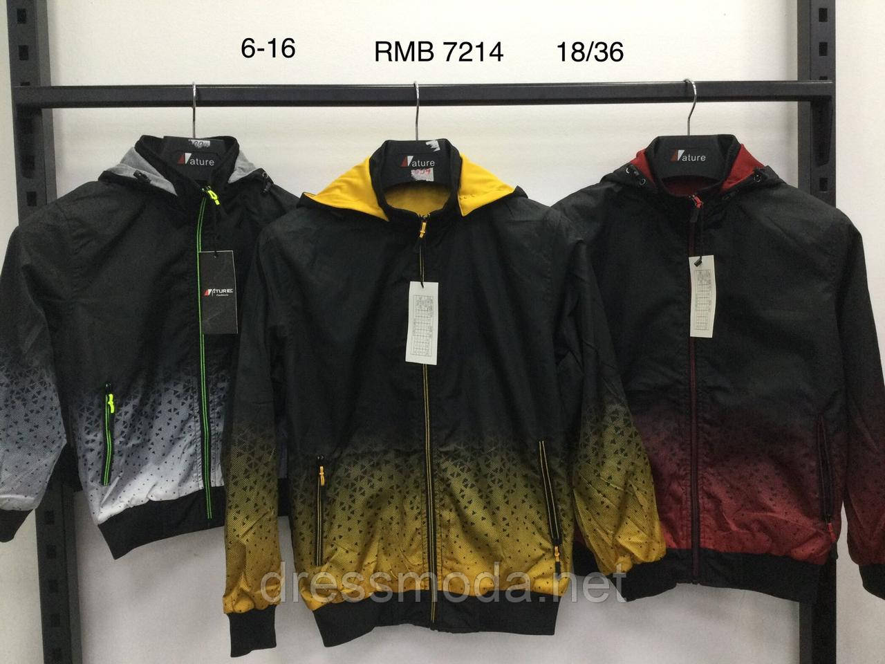 Двосторонні вітровки для хлопців Nature 6-16p.