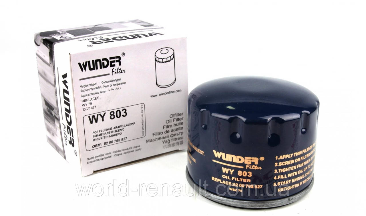 WUNDER WY 803 — Оливний фільтр (аналог 8200768927) на Рено Логан, Дачіа Логан, Сандеро 1.5 dci