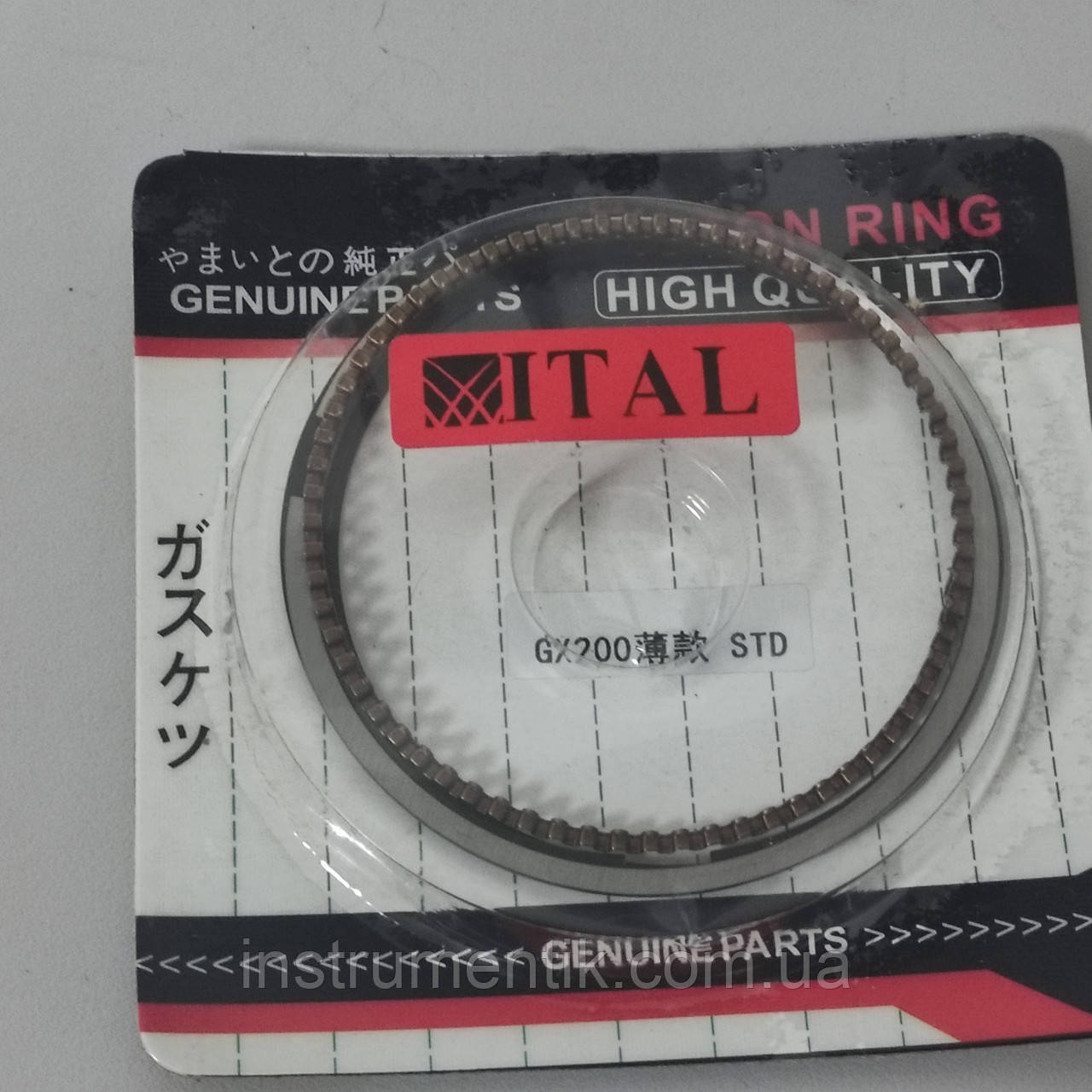 Кільця поршневі Honda GX160, 200 ITAL, фото 1