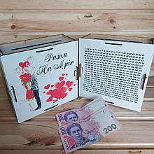 Скарбничка 365 днів  "Разом На Мрію"