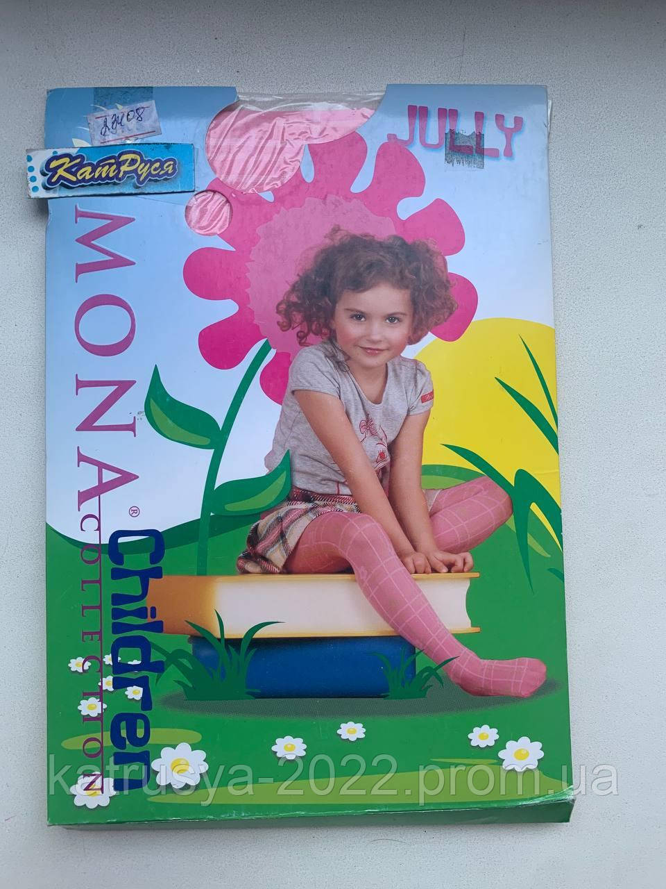 Капронові колготки для дівчинки Mona Jully 92-98 Рожевий