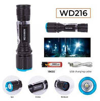 Ліхтарик акумуляторний Rablex WD 216