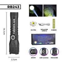 Ліхтарик акумуляторний Rablex RB 243