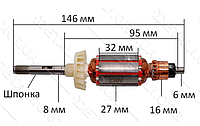 Якорь для гравера Tekhmann TMG-2660