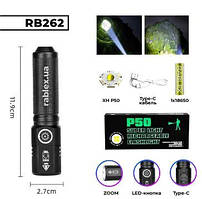 Ліхтарик акумуляторний Rablex RB 262