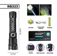 Ліхтарик акумуляторний Rablex RB 223