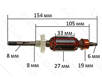 Якорь гравер Ижмаш Профи ИДГ-350 (154*27 шпонка 8мм)