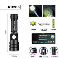 Ліхтарик акумуляторний Rablex RB 285