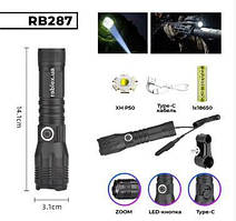 Ліхтарик акумуляторний Rablex RB 287 Р50