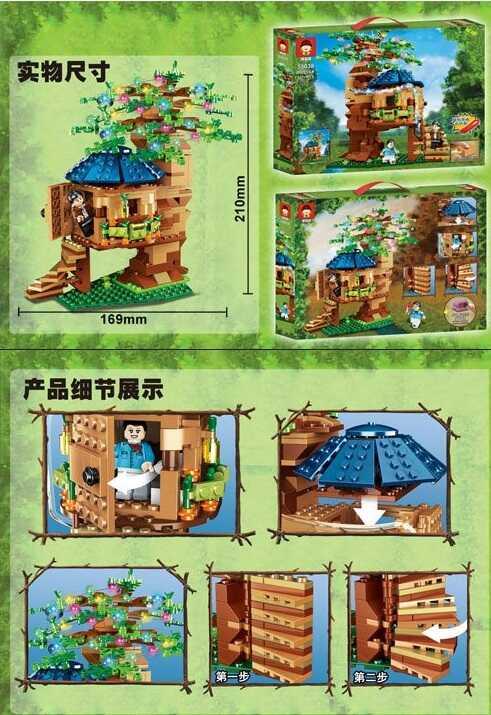 Конструктор "Minecraft: My World. "Будинок на дереві" 55038