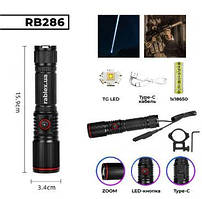 Ліхтарик акумуляторний Rablex RB 286 TG LED