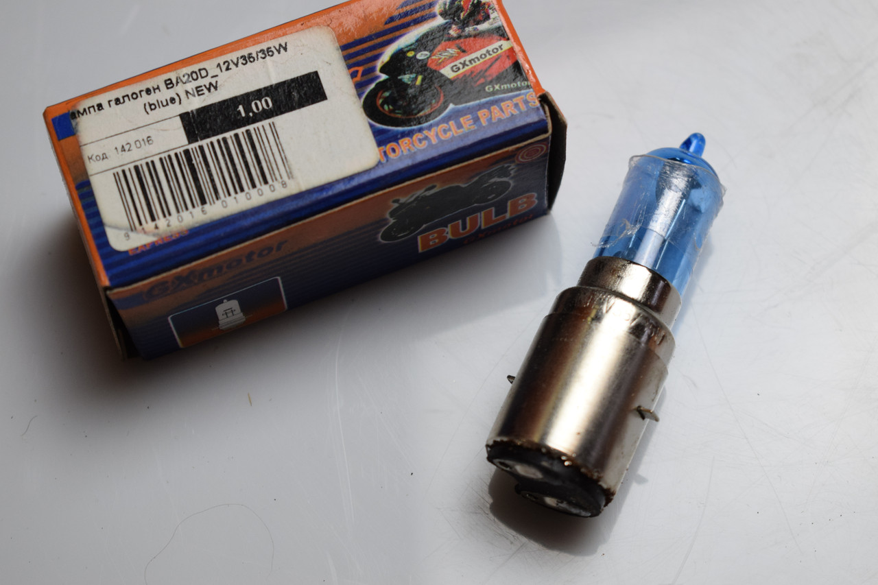 Лампа галоген BA20D 12V 35/35W Blue New