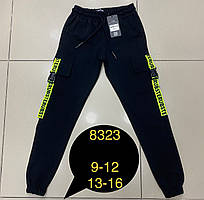 Чорні спортивні штани на хлопчиків 158,170,176 зросту DOFFBI Туреччина