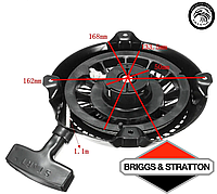 Стартер Briggs Stratton VIKING VH540 GRUNTEK MTD VANSUARD Intek Pro Фаворит 347010 591301 693394 791670 795930