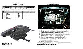 Захист двигуна Фіат Лінеа Fiat Linea