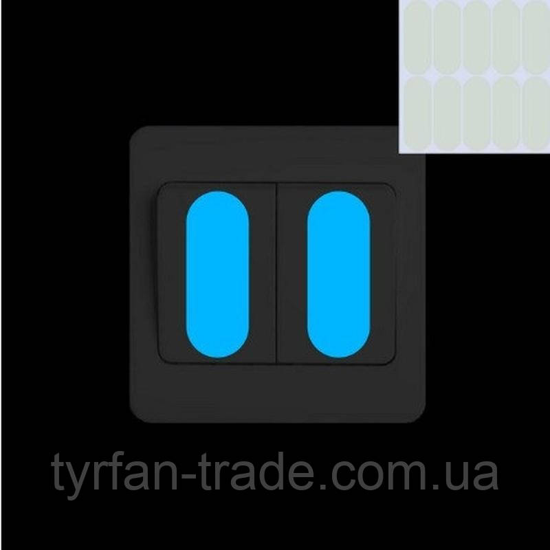 Наклейки на вимикачі неон світяться в темряві