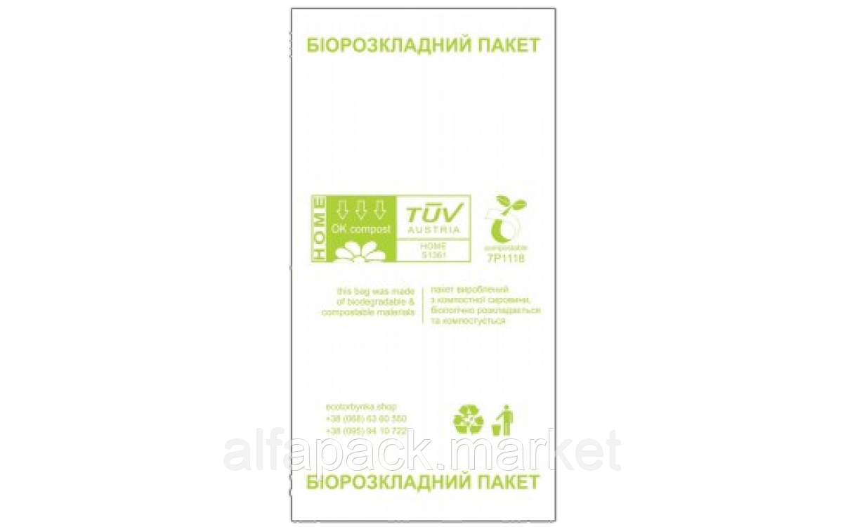 Пакет-фасувальний з кукурудзяного крохмалю 180*330 (500 шт в рулоні) 030004009