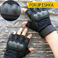 Армейские тактические перчатки с защитой, открытого типа, L Черный