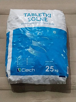 Сіль таблетована Польща