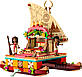 Lego Disney Princesses Пошуковий човен Ваяни 43210, фото 4