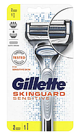 Бритва с 2 сменными кассетами Gillette SkinGuard Sensitive