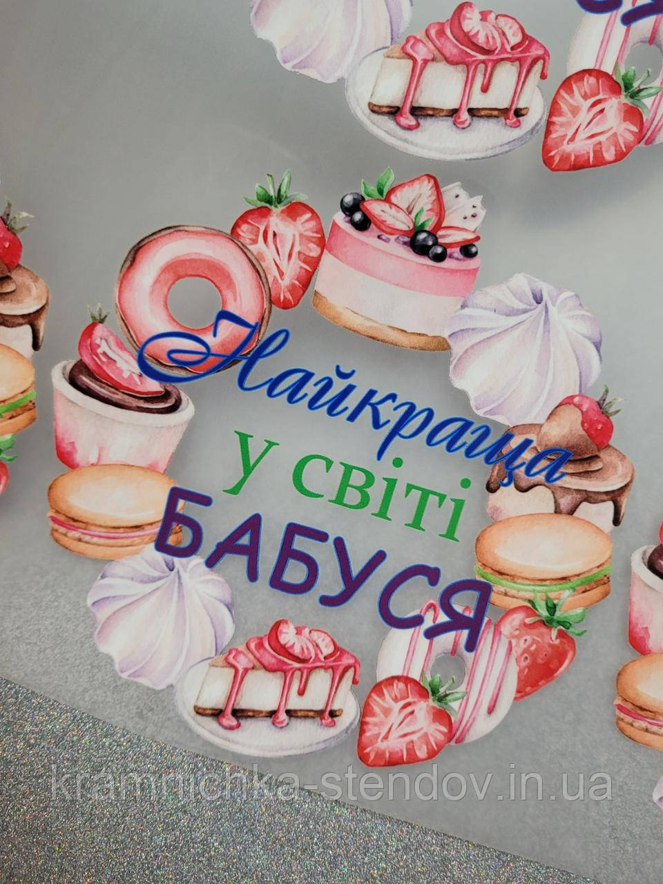 Термонаклейка на одяг