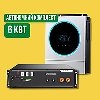 Автономний комплект для будинку та квартири, Інвертор Axpert 5.6кВт та акумулятор літієвий Pylontech US3000C 3.5кВт(2 шт)