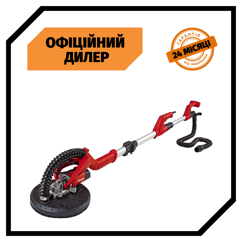 Шлифмашина для Стен и Потолка Einhell TC-DW 225 New (Жираф) Топ 3776563 ...