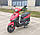 Скутер Forte NEW JOG 80cc  (109261) Червоний, фото 3