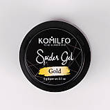KOMILFO SPIDER GEL GOLD, 5 Г, Гель - павутинка, фото 2