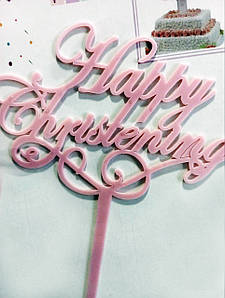 Топпер для торта Happy Hristening | Рожевий