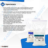 Набор для воронения Klebrig Натриевая селитра 1кг + Каустическая сода 1кг, фото 3