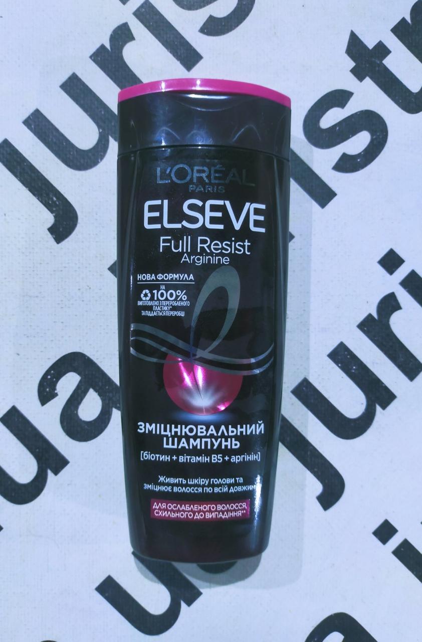 Шампунь Elseve Loreal Paris Сила аргініну проти випадіння для ослабленого волосся 250 мл. № 897896 - фото 1 - id-p755966534