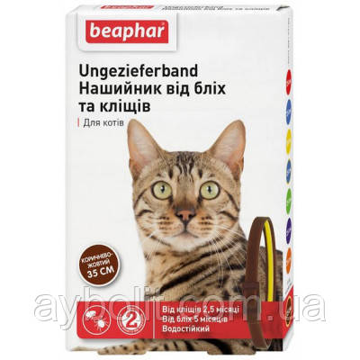 Нашийник для тварин Beaphar від бліх та кліщів для кішок 35 см коричневий (8711231121649)