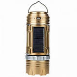 Ліхтар Кемпінговий світлодіодний на сонячних батареях HB-9688 Золото, фото 4