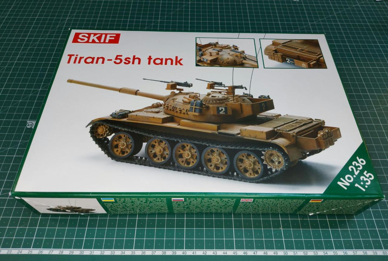 Тиран-5ШТ танк ізраїльської армії. 1/35 SKIF MK236